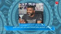 المنسق العام لفريق صن داونز: الأهلي بالنسبة لنا كتاب مفتوح