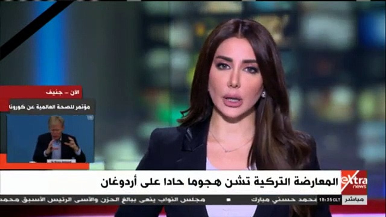 إكسترا نيوز تبرز انتقادات زعيم المعارضة التركية لـ"أردوغان" ووصفه بـ" عبيد القصر"