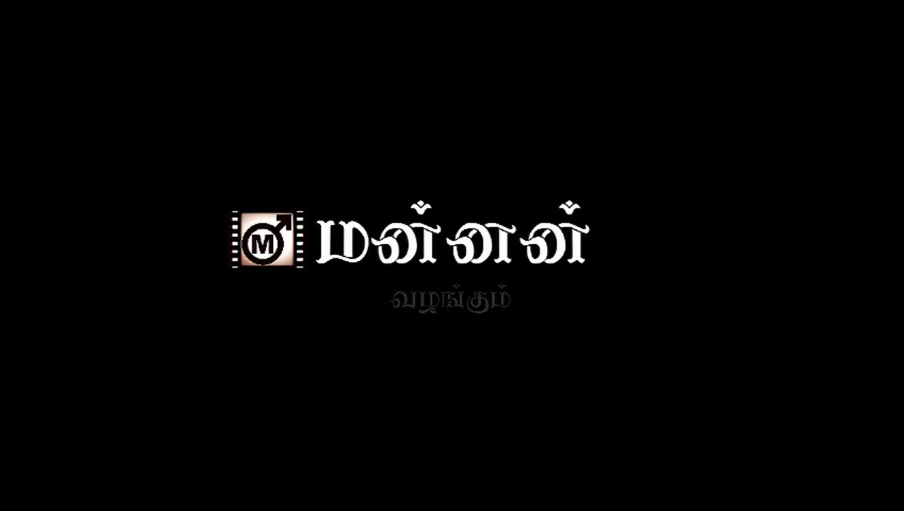 22 MALE KOTTAYAM TRAILER || மாலி 22 பாளையங்கோட்டை TRAILER || WOMEN CASTRATION || பெண்மை நீக்கம் || Tamil Meninist || மன்னன்