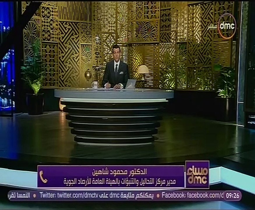 الأرصاد الجوية تنصح بارتداء ملابس ثقيلة الفترة المقبلة بسبب انخفاض درجات الحرارة