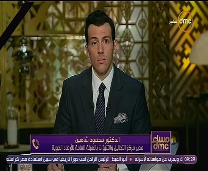 الأرصاد الجوية تنصح بارتداء ملابس ثقيلة الفترة المقبلة بسبب انخفاض درجات الحرارة