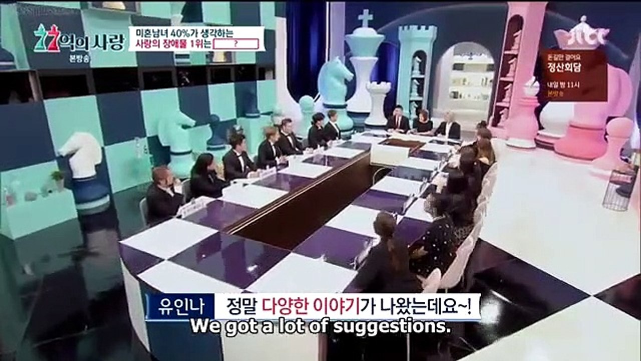 Love of 7.7 Billion Episode 2 Part 1