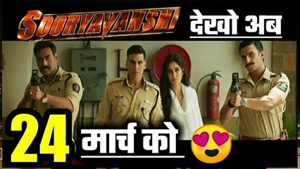 Sooryavanshi New release date | Akshaykumar, AjayDevgn, RanveerSingh,Katrina Kaif