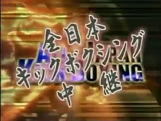 Hiroyoshi Tenzan vs. Toshiaki Kawada (12-05-04)