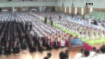 홍콩 언론 "신천지, 작년 12월까지 우한서 모임 가졌다" / YTN