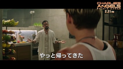 本編映像＜セイントの加護＞編『チャーリーズ・エンジェル』2月21日（金）全国ロードショー - YouTube