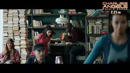 本編映像＜ウェイトレスじゃない＞編『チャーリーズ・エンジェル』2月21日（金）全国ロードショー