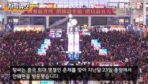 [자막뉴스] 중국서 50대 환자, 무려 '9번 검사' 끝에 확진 판정