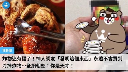 ck101daily_curation-ck101.com.daily|ck101daily_curation_desktop_bottom-copy4-Ck101FeedParser-2020/02/26-09:22