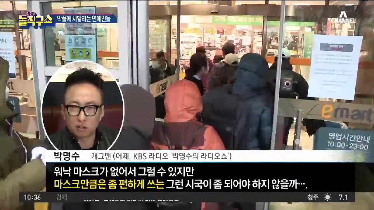 코로나19 사태에 소신 밝힌 연예인들 ‘악플 세례’