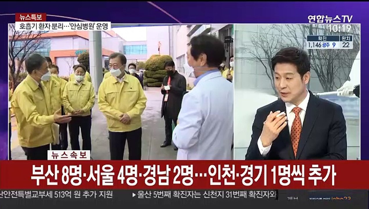 [뉴스포커스] 코로나19 국내 확진자 1천명 육박…두자릿수 사망