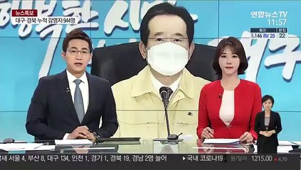 [녹취구성] 정 총리 "이번주가 코로나 대응 성패 가른다"