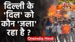 Delhi Violence: CAA Protest Jafrabad Bhajanpura Maujpur | Delhi Police |26 Feb News | वनइंडिया हिंदी