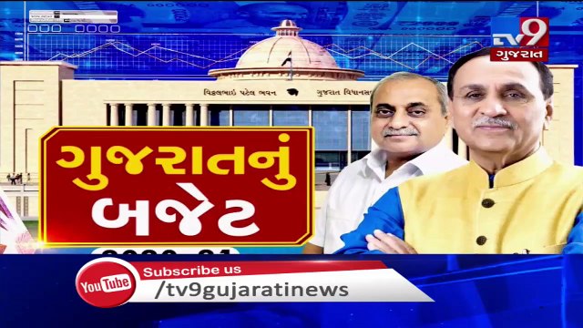 Gujarat budget 2020 to be presented today- TV9News