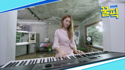 이성경, 피아노 실력 이 정도