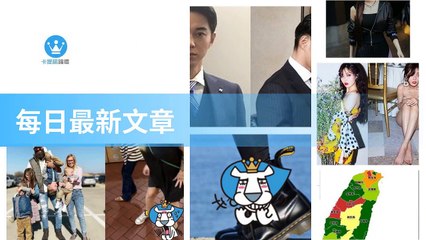 ck101daily_curation-ck101.com.daily|ck101daily_curation_desktop_bottom-copy4-Ck101FeedParser-2020/02/26-12:22