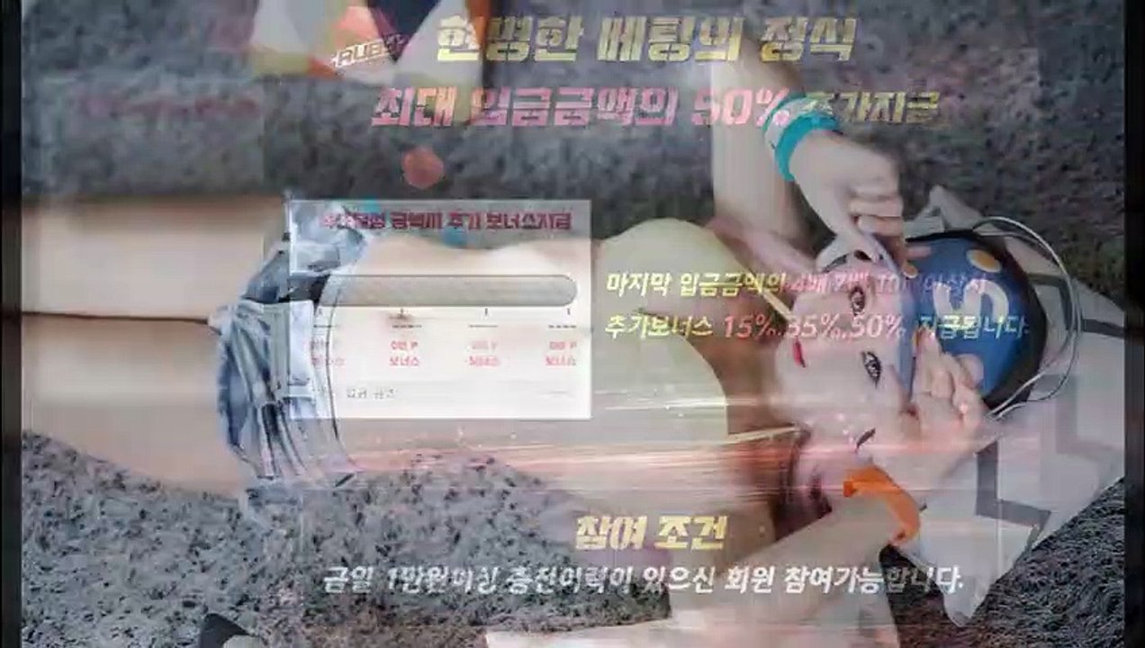 추가보너스최대50% 방패루비 지인추천 무제한 5만원 RUBY 추천인낙첨금 최대2.5% 매충최대3% 텔레그램1만원 한폴더전폴더미당첨이벤트 실시간업그레이드 (안내 ruby21.com)추가보너스최대50% 방패루비 지인추천 무제한 5만원 RUBY 추천인낙첨금 최대2.5% 매충최대3% 텔레그램1만원 한폴더전폴더미당첨이벤트 실시간업그레이드 (안내 ruby21.com)