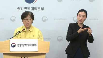 [현장영상] 대구·경북서 153명 추가 확진...방역대책본부 브리핑 / YTN