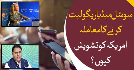 Why is America bothered with social media regulations?