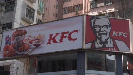 KFC restaurant in Hong Kong’s North Point shuts after worker confirmed with coronavirus