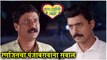 Raja Ranichi Ga Jodi 24th FEB Episode Update | रणजितचा पंजाबरावांना सवाल | Colors Marathi