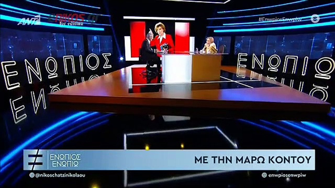 Η συνέντευξη του Κώστα Βουτσά στο "Ενώπιος Ενωπ...