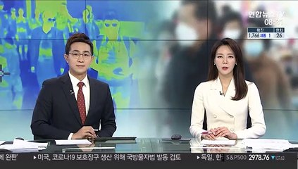 "바이러스 감염자" 이탈리아 주점서 중국인 폭행
