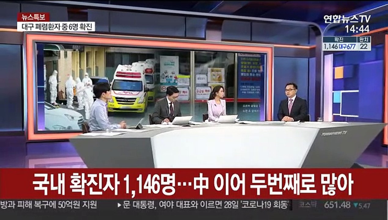 [뉴스큐브] 코로나19 확진자 169명 추가 발생…37일만에 1천명 넘어