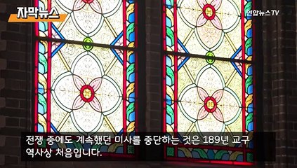 [자막뉴스] 명동성단 미사 중단…189년 교구 역사상 처음