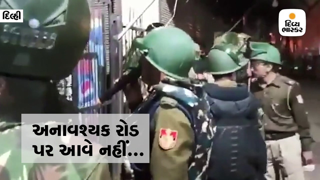 હિંસામાં 20ના મોત-250 ઘાયલ, કેજરીવાલે કહ્યું: પ...