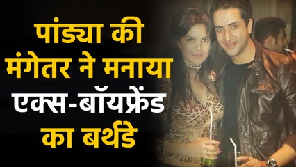 Natasha Stankovic wishes ex-boyfriend Aly Goni on his birthday, See Pics | FilmiBeat