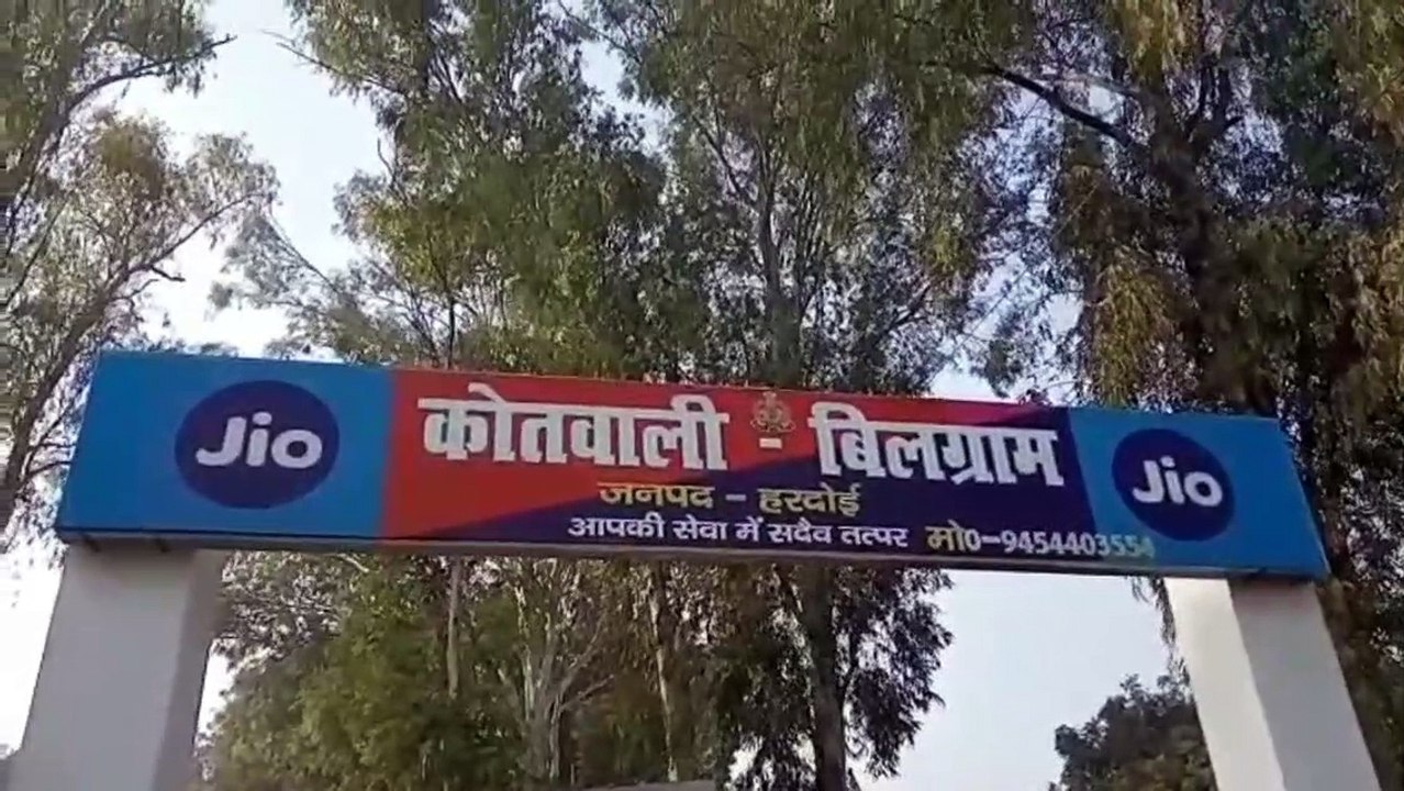 हरदोईः सोशल मीडिया पर वायरल हुआ कंस्ट्वेल द्वारा रिस्वत देते हुए वीडियो