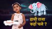 Hathi Raja Kahan Chale? हाथी राजा कहाँ चले ? | By Parineeti | Nursery Rhymes | SPARK Kids Learning