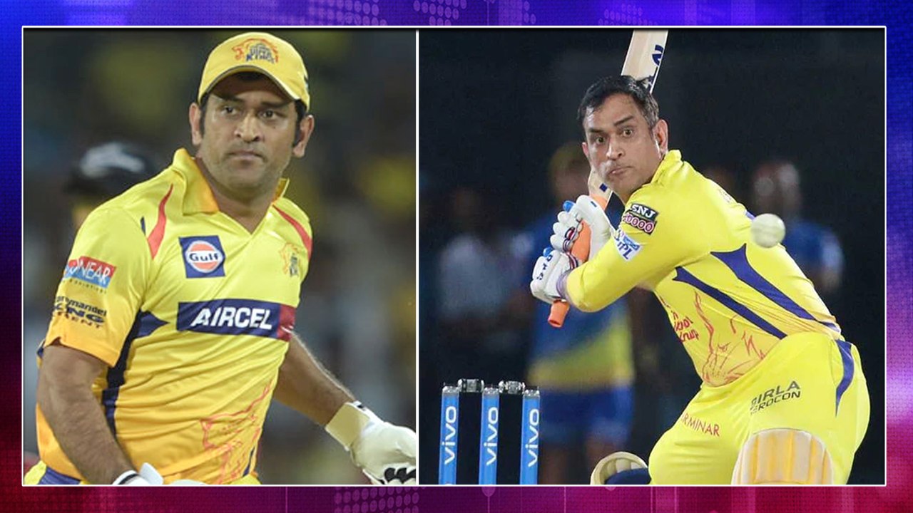 IPL 2020:  MS Dhoni's Return Date Confirmed!