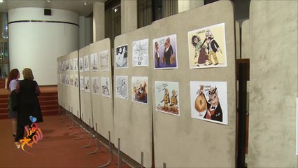 دعما لحقوق الطفل.. مهرجان للكاريكاتير بعمّان