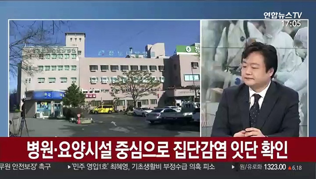 [속보] 오전보다 115명 추가…국내 누적 확진자 1,261명