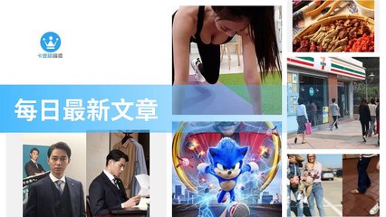 ck101daily_curation-ck101.com.daily|ck101daily_curation_desktop_bottom-copy4-Ck101FeedParser-2020/02/26-16:22