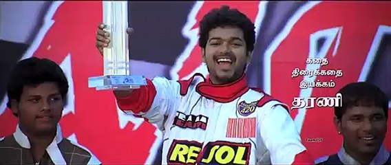 Dandaana Darna |  Kuruvi Movie Songs | eascinemas