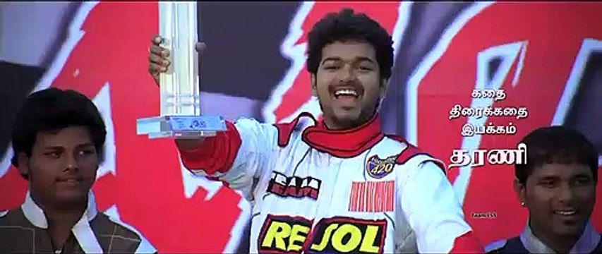 Dandaana Darna | Kuruvi Movie Songs | eascinemas