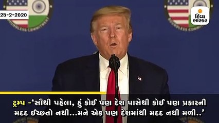 ડોનાલ્ડ ટ્રમ્પ અને ન્યૂઝ નેટવર્ક CNNના રિપોર્ટર જિમ એકોસ્ટા વચ્ચે ઘર્ષણ