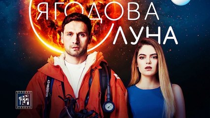 Policaite Ot Kraya Na Grada Sezon 2 Epizod 8 Zhlti Novini Pik