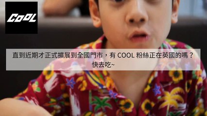 CollectionVideo-adGeek_coolstyle_collection-cool-style.com.tw|adGeek_coolstyle_collection_mobile_bottom-copy2-CoolStyleParser-2020/02/26-09:50