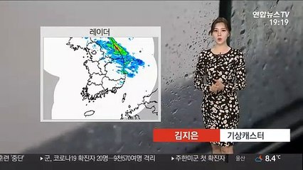 [날씨] 밤사이 곳곳 비·눈…강원 산간 '최고 20㎝'