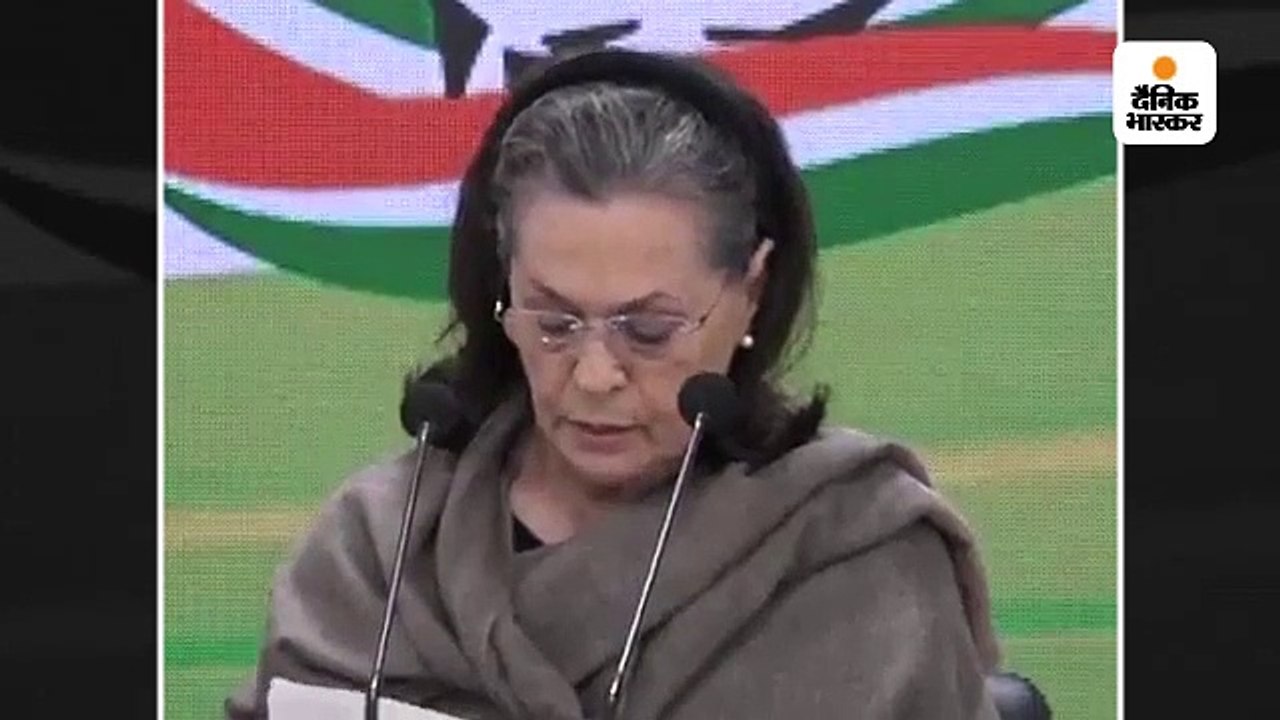 सोनिया गांधी ने कहा- दिल्ली के हालात के लिए गृह मंत्री अमित शाह जिम्मेदार, उन्हें तुरंत इस्तीफा देना चाहिए