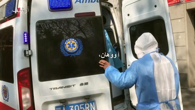 تسجيل 52 حالة وفاة جديدة بكورونا في الصين في أدنى حصيلة يومية خلال 3 أسابيع