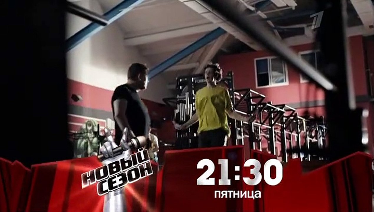 Триггер 11 серия (2020)