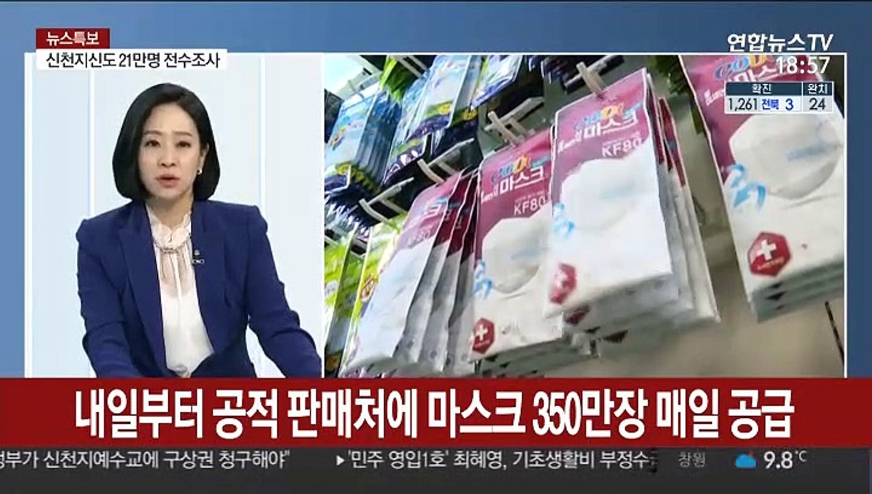 [뉴스초점] 37일만에 확진 1천명 넘어…빠른 확산에 '긴장'