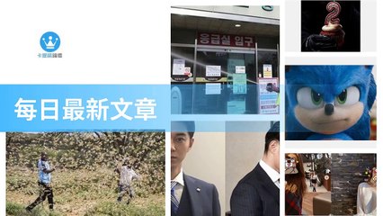 ck101daily_curation-ck101.com.daily|ck101daily_curation_desktop_bottom-copy4-Ck101FeedParser-2020/02/26-19:22