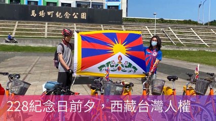 CollectionVideo-newtalk_curation-newtalk.tw-copy6-NewTalkParser-2020/02/26-13:20