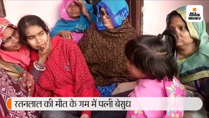 अपने आंसू छिपाकर बेसुध मां को होश में लाने के लिए हथेलियां रगड़ती रही हेड कांस्टेबल रतनलाल की बेटियां 